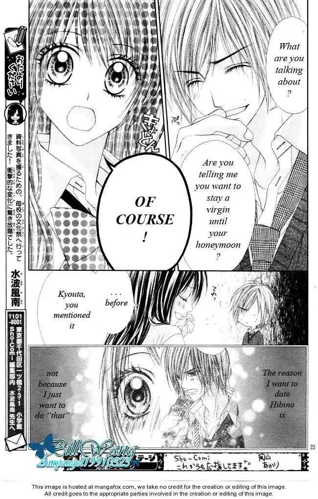 Kyou, Koi wo Hajimemasu Chapter 26 24